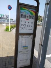 「新鎌ケ谷駅」バス停留所