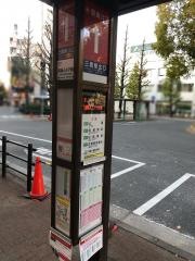 「三鷹駅」バス停留所