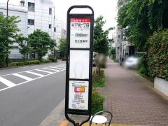 「岩戸北一丁目」バス停留所