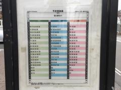 「岩戸北一丁目」バス停留所