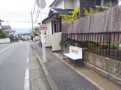 「飯島中学校前」バス停留所