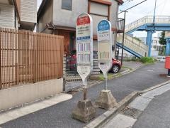 「三菱ふそう前」バス停留所