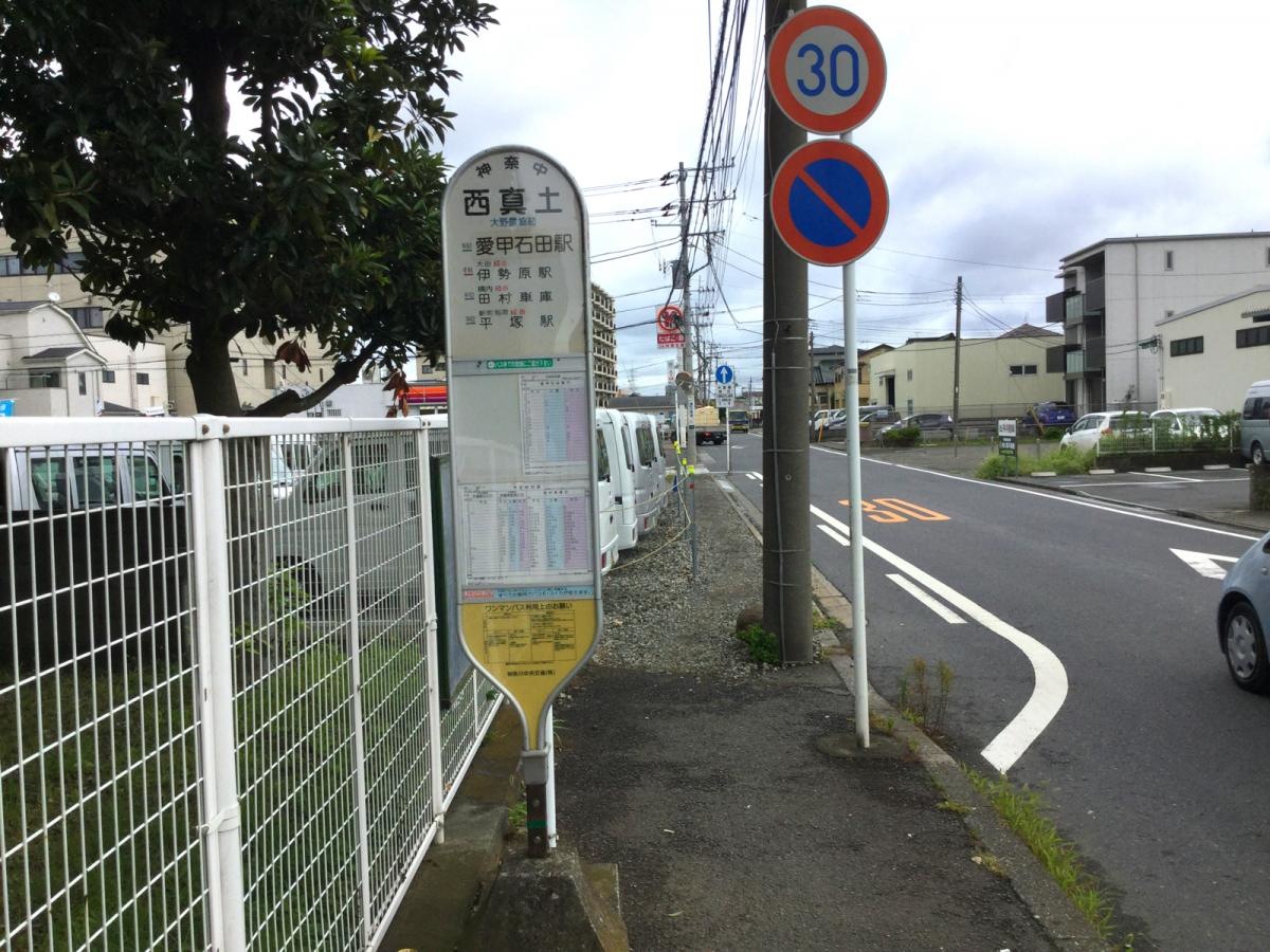 バス停全景