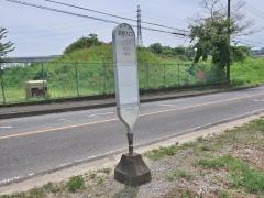 「温泉入口」バス停留所