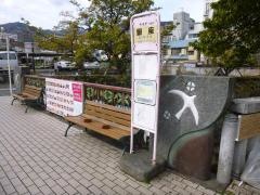 「銀座(西側)」バス停留所