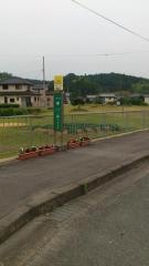 「岩山」バス停留所