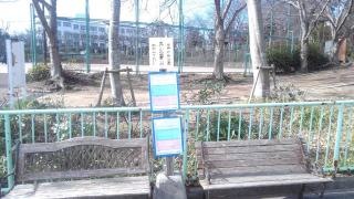 「丸山公園前(西区)」バス停留所