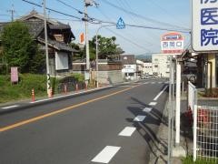 「西岡口」バス停留所