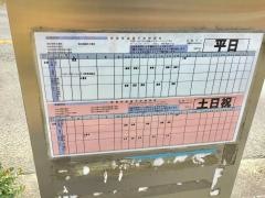 「金堀団地」バス停留所