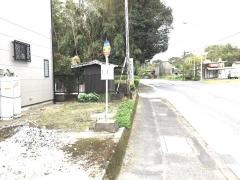 「新原(末吉町)」バス停留所