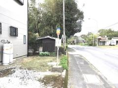 「新原(末吉町)」バス停留所