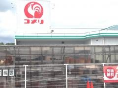 コメリハード＆グリーン　井原店