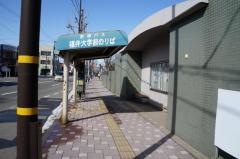 「福井大学前」バス停留所