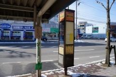 「福井大学前」バス停留所