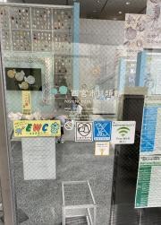 西宮市貝類館