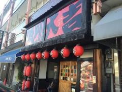やきとり大吉　英賀保店