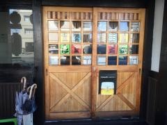 やきとり大吉　英賀保店