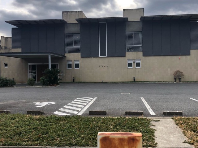 名木の里