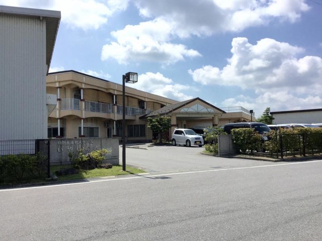 いやしのさと