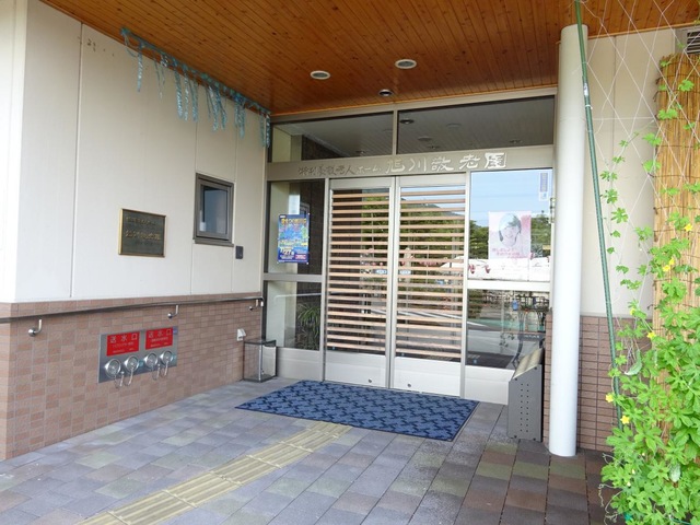 旭川敬老園