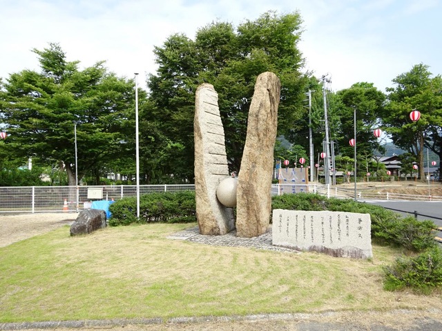 旭川敬老園