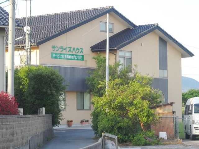 サンライズシニアハウス