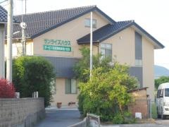 サンライズシニアハウス