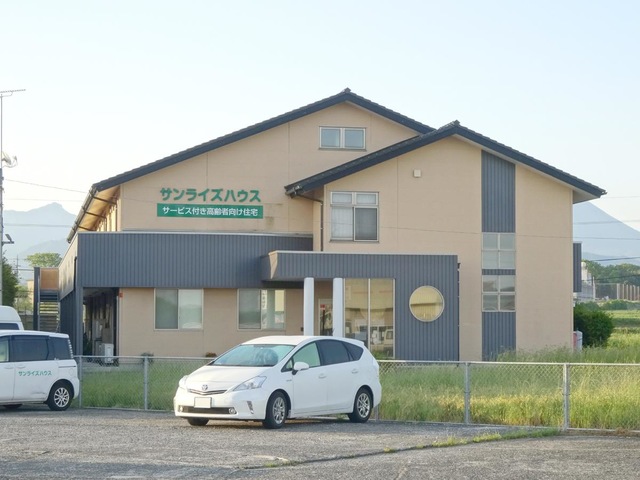 サンライズシニアハウス
