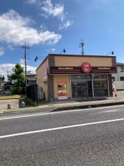 ほっともっと　守山くすの木通り店
