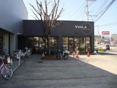 ヴォアラ珈琲霧島本店