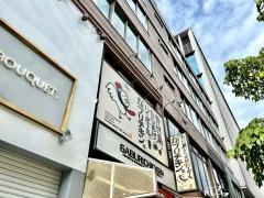 がブリチキン　錦通店
