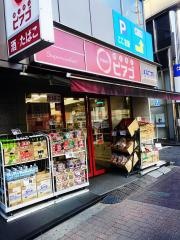 ｍｉｎｉピアゴ　中野中央５丁目店