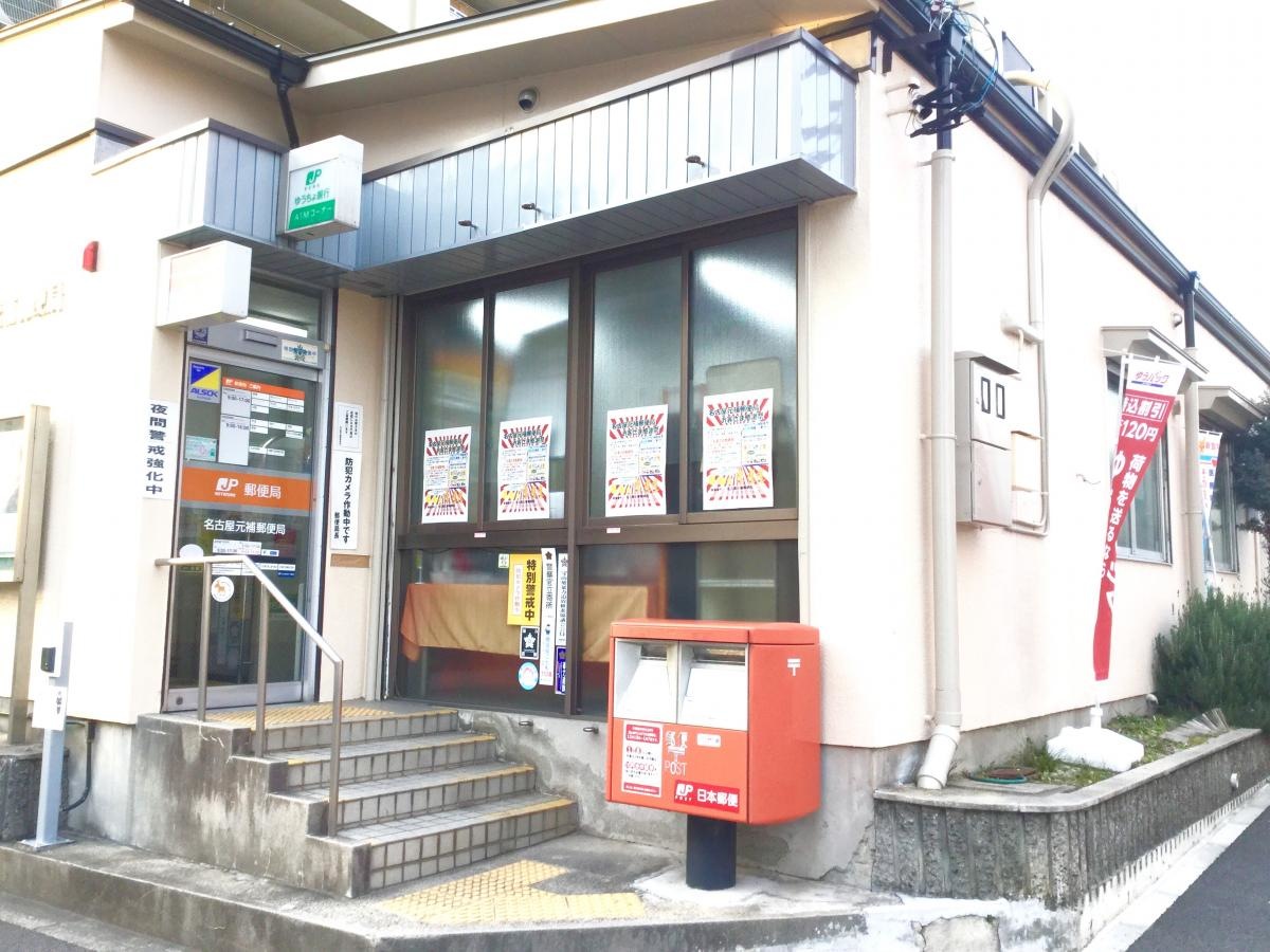 建物