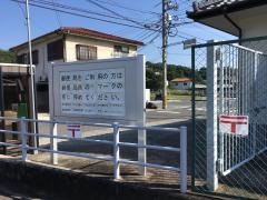 児島稗田郵便局
