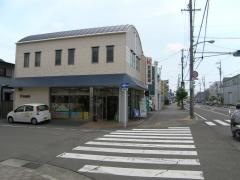 京屋薬局