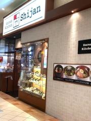 シジャン　高崎イオンモール店
