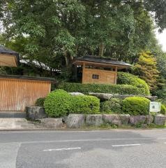 別邸音信