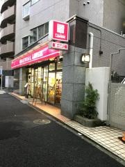 ナチュラルローソン　白金一丁目店