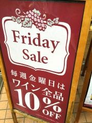 ナチュラルローソン　白金一丁目店