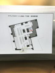 ナチュラルローソン　白金一丁目店