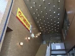 内藤証券株式会社　三鷹支店