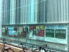千葉銀行あやめ台特別出張所