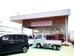 福岡ダイハツ販売志免店