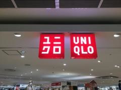 ユニクロ　イオンモール沖縄ライカム店