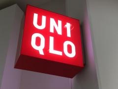 ユニクロ　イオンモール沖縄ライカム店