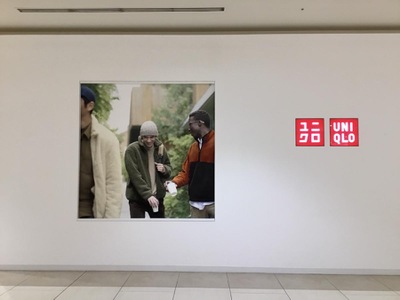 マーケットピア ユニクロ イオンモール沖縄ライカム店 中頭郡北中城村ライカム