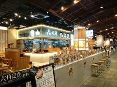 六角　ＴＨＥ　ＯＵＴＬＥＴＳ　ＨＩＲＯＳＨＩＭＡ店