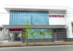 西尾信用金庫蒲郡支店