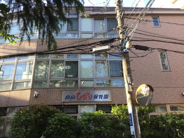 グループホーム　白山みやびの郷 施設外観