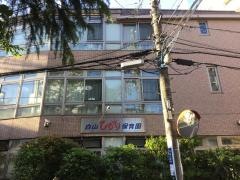 グループホーム　白山みやびの郷